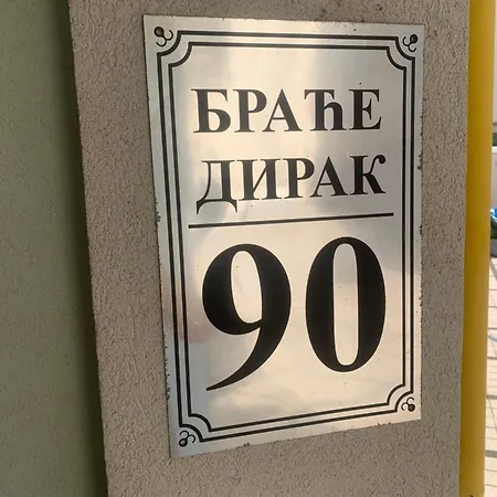 Sofija Lux Appartement